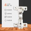 Wanya Bisagra de Hierro Engrosada de 26 Tazas de Fuerza de Dos Etapas Bisagra para Puerta de Gabinete de Armario Bisagra de Acero Inoxidable Accesorios para Muebles Bisagra