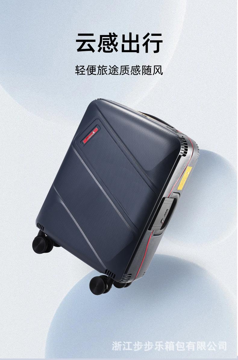 步步乐跨境商务男士PP万向轮行李箱 高档 厂家批发