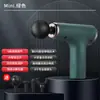 Pistola de Fascia Mini Jie Man Recargable Combinación de Múltiples Cabezales Masajeador Mini de Mano Masajeador para Relajación Muscular