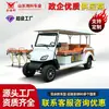 Veículo Elétrico Personalizado para Transporte de Golfe, Resgate, Ônibus de Transferência Hospitalar, Veículo de Patrulha com Maca de Golfe, Veículo Turístico