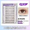 10 Pares de Pestañas Postizas Marrones de Aspecto Natural, Sin Pegamento, Sin Retirar, Pestañas Superiores Transparentes y Naturales, Pestañas Postizas Segmentadas