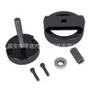 Extractor de Anillo de Desgaste del Sello del Cigüeñal Delantero 303-770 para Ford 6.4L Venta Directa de Fábrica