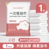 Toallas de Baño Desechables, Extra Grandes y Gruesas, Toallas Empaquetadas Individualmente, Set de Viaje para Viajes de Negocios, Toallas de Baño Especiales para Hotel y B&B