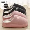 Pantuflas de Algodón para el Hogar de Pareja para Mujer Otoño/Invierno Suela Gruesa Felpa Cálidas Antideslizantes para Interiores Pantuflas de Algodón para Hombre Invierno Venta al por Mayor
