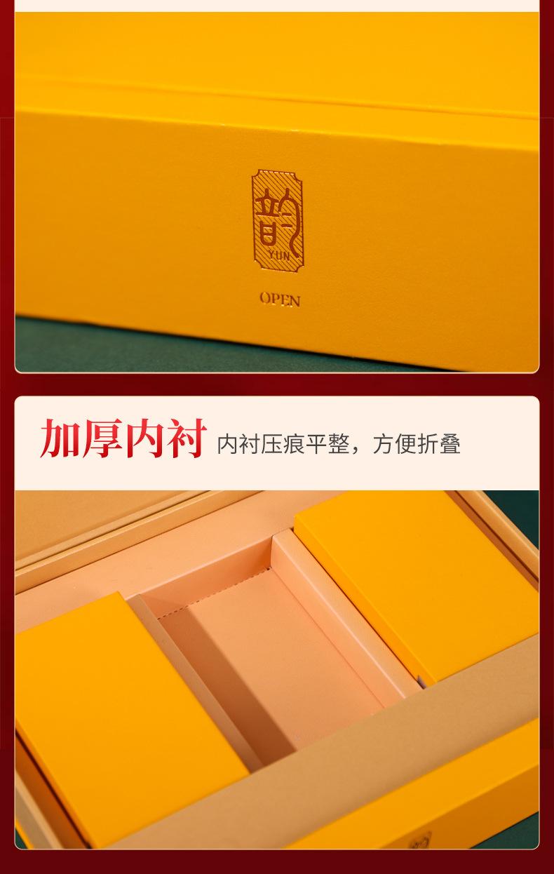 礼盒详情_08.jpg