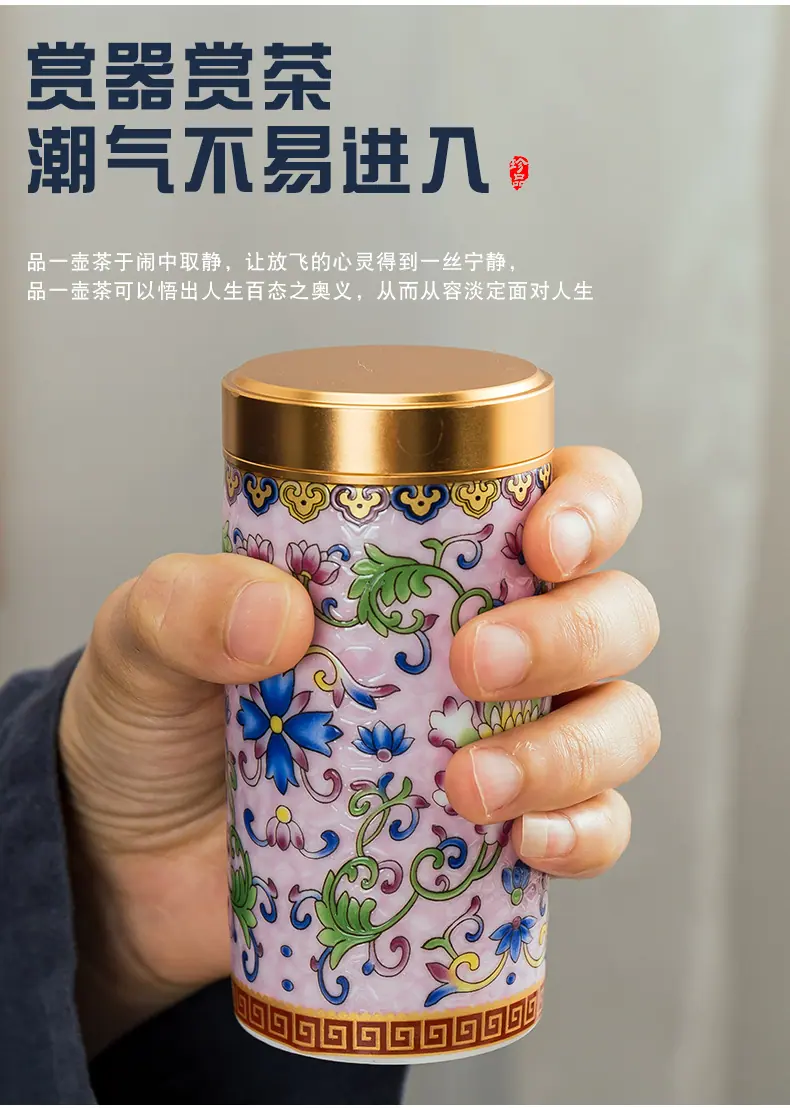 茶叶罐_09.jpg