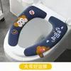 Cojín para asiento de inodoro doméstico temperatura constante aislamiento bacterias pegajoso pegatinas para inodoro juego de juntas para asiento de inodoro de invierno impermeable secado rápido universal para cuatro estaciones