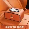 Adecuado para Caja de Pañuelos para Asiento Trasero/Caja del Reposabrazos de Coche Nuevo Besturn/M9/Nat/Xiaoma/E01/B70/T99