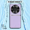 Adecuado para la funda del teléfono móvil Honor Honor X60Pro, cubierta protectora de cobertura total, accesorios para teléfono móvil, funda de teléfono móvil de cuero liso líquido