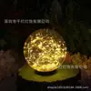 2018 Nuevos accesorios para bodas Bola de Estrella Camino guía Decoración de escenario de boda Accesorios Bola de boda Estrella Luz Camino guía