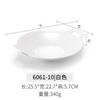 Melamina Imitação Porcelana Pote Seco Picante Misturado Prato com Duas Alças Tigela para Pele Fria Tigela para Macarrão de Boca Rasa Prato Criativo para Pote Picante Comercial