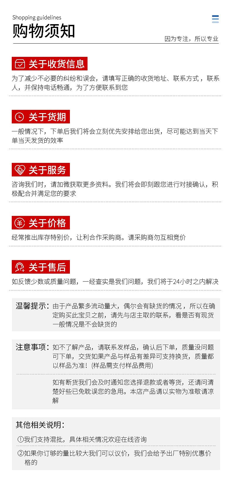详情_17