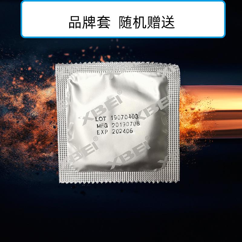 品牌安全套单只赠品.jpg