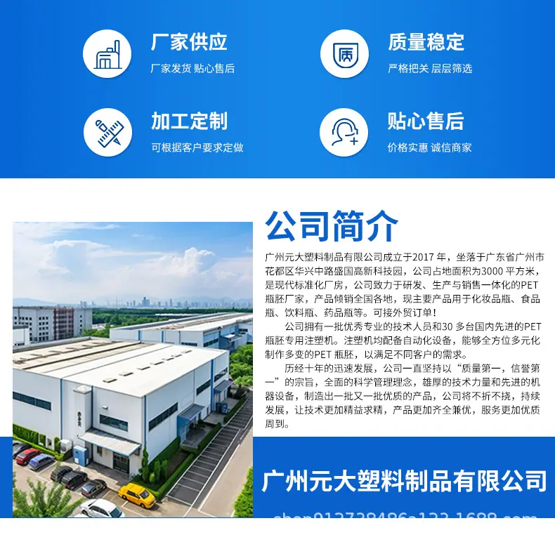 详情