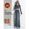Jeans Vintage para Mujer Otoño e Invierno 2024 Nuevos de Cintura Alta Adelgazantes que Cubren las Caderas Forrados de Borrego Engrosados Rectos de Pierna Ancha