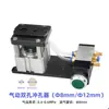 Perforadora de Tiras para Cantos Máquina Perforadora Tres en Uno Perforadora Manual Agujero para Clavo Tapa de Agujero Accesorios para Cantos del Hogar