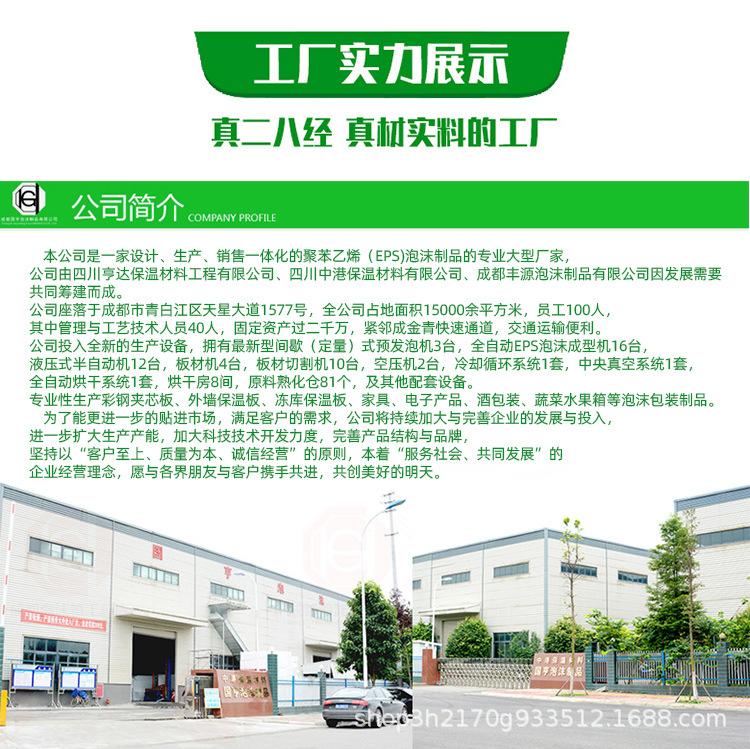 绿色详情_07.jpg