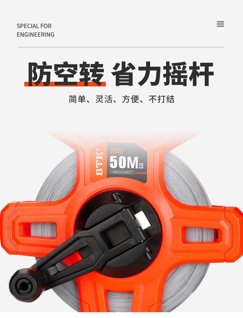 32钢尺_09.jpg