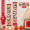 2026 Caractere Fu 3D Desenho Animado Fofo Decoração de Porta Banner Original para Porta Estilo Hong Kong Adesivo Atacado Transfronteiriço