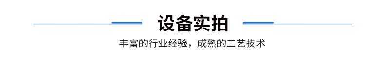 乳化机