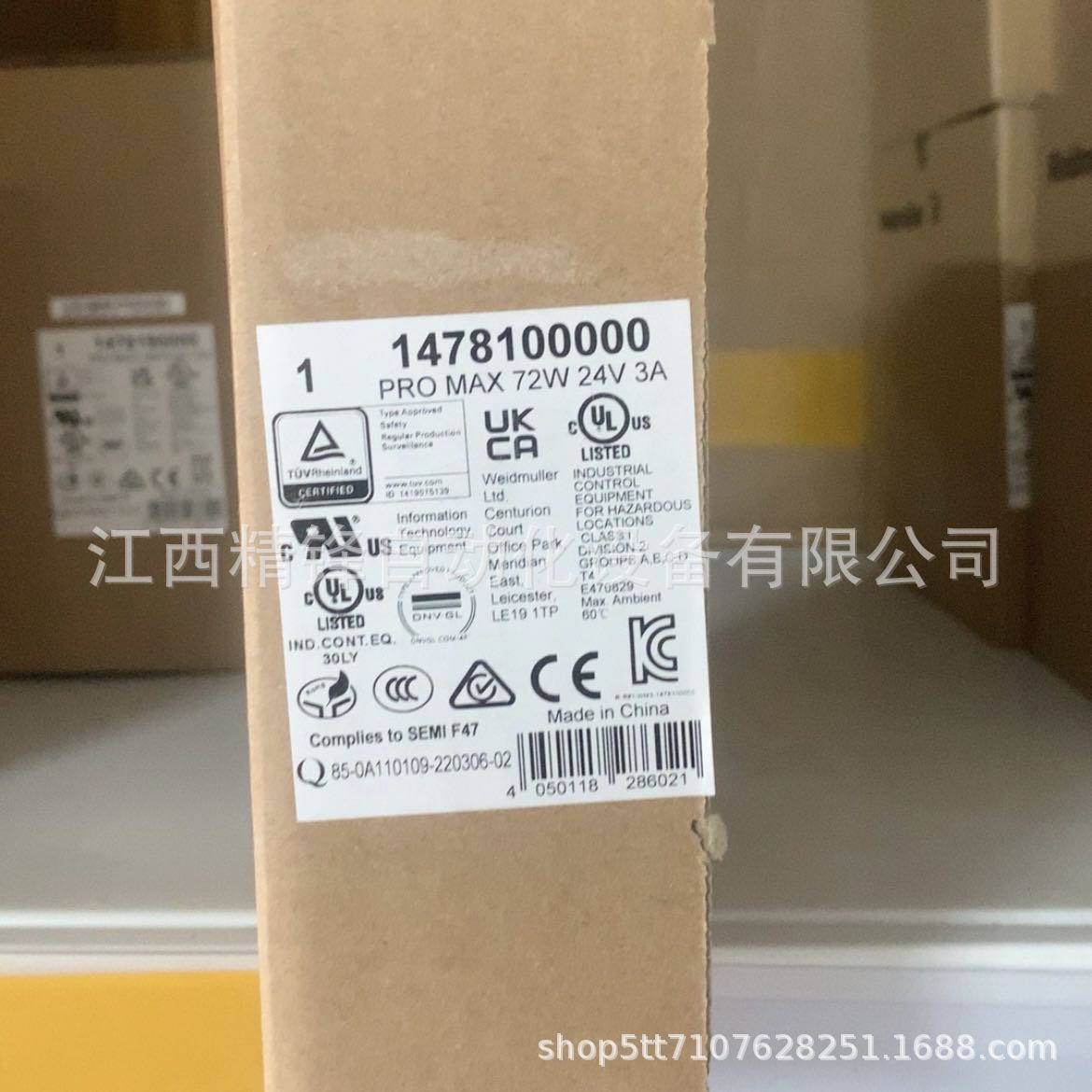 菲尼克斯防雷器 2858357 3