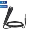 Microfone Dinâmico com Fio Hot-Selling Transfronteiriço para Alto-falantes Domésticos, Karaokê, Gravação de Computador, Microfone para Alto-falante Bluetooth, Placa de Som