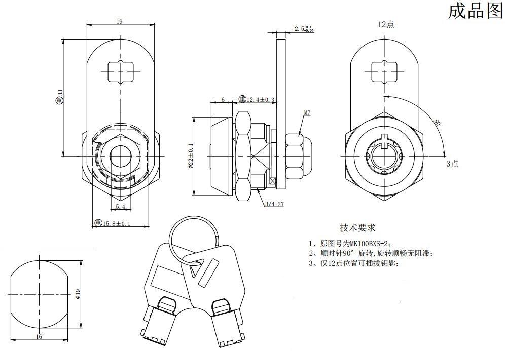 MK100BXS
