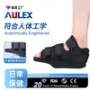 Zapatos para Aliviar la Presión Benli Más Vendidos Transfronterizos, Soporte para el Tobillo, Fijación de la Articulación del Tobillo, Equipo de Protección para Rehabilitación y Cuidado de la Salud, Certificado FDA/CE, Personalizado