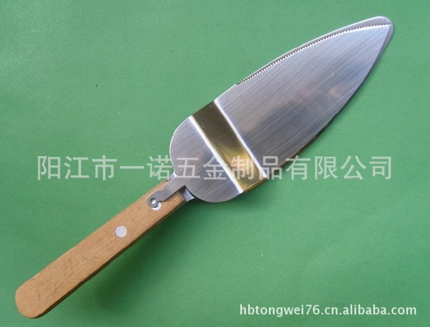 铲S1033198