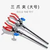 Pinza de tres mordazas Accesorios de soporte de hierro Ajuste simple/doble Galvanizado Pintura en aerosol Cambio de dirección Tamaños grande, mediano, pequeño con tornillos de fijación
