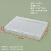 Caja de Embalaje de Plástico de Amazon de Menos de 17 mm, Caja Rectangular de Piezas de Joyería de PP, Caja Plana Transparente de Almacenamiento de Plástico Transfronteriza