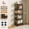 Estantería para Almacenamiento de Snacks y Artículos Varios, Estantería de Almacenamiento para Lectura Junto al Escritorio, Carrito con Ruedas Multicapa, Estante de Almacenamiento de Piso
