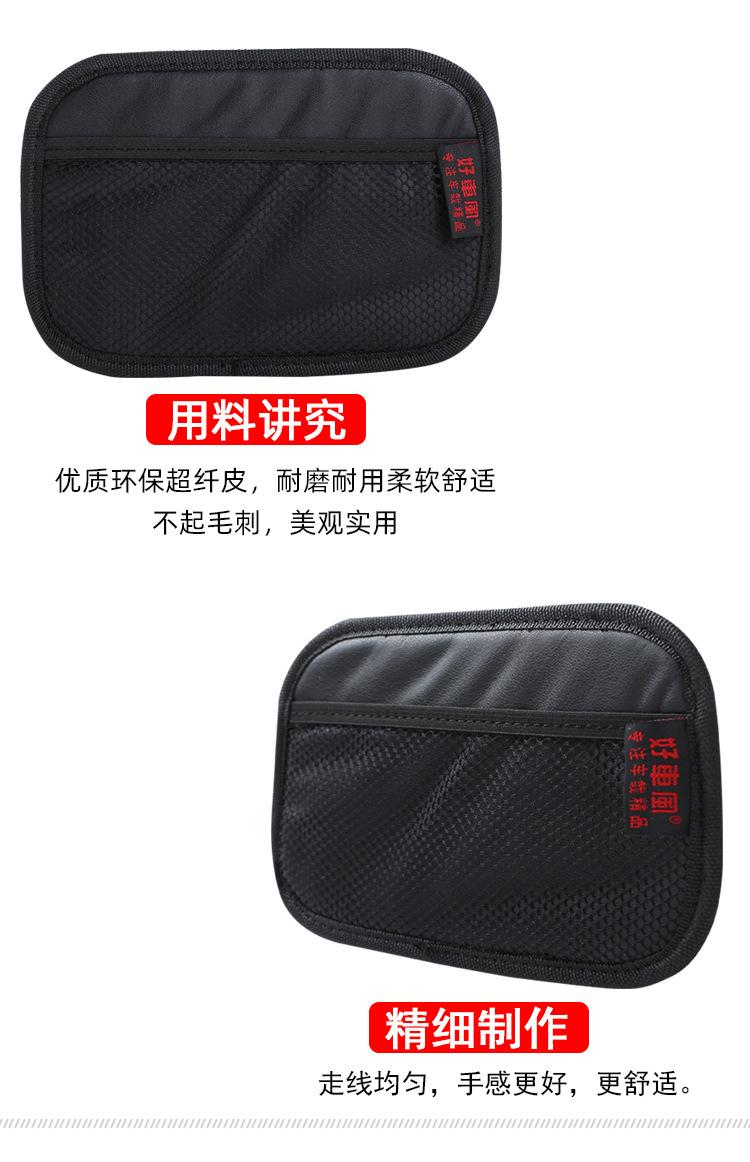 H003网兜经典款