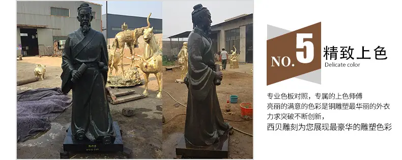 精致上色.jpg