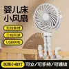 Ventilador para carriola diseño de pulpo, anti-pellizco para bebés y niños, ventilador portátil de mano para alimentar, funcionamiento silencioso