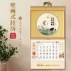 Calendário de Parede Mural Artístico de Seis Painéis Formato Grande Ano do Galo 2027 Sanyang Kaitai Estilo Chinês Calendário Mensal Caqui Ruyi Caractere Fu Personalizado jy