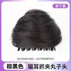 Peruca de Orelha de Gato para Mulheres, Peruca de Orelha de Gato Cosplay de Menina Fofa e Doce, Acessório de Cabelo Duas Coquinhos Prendedor de Cabelo