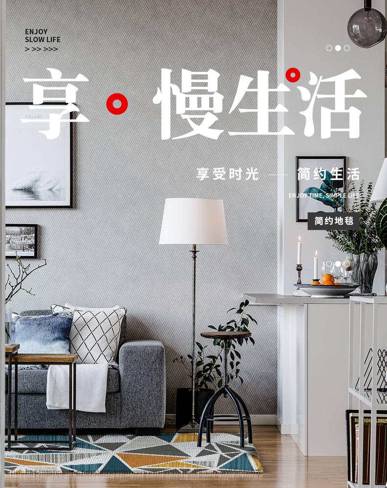 简约地毯,居家地毯,客厅地毯,卧室地毯,床边毯,沙发毯,办公室地毯,地毯定制