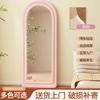 Espejo de Arco de Doble Capa Moderno Simple Borde Redondeado Espejo de Piso para Probar Ropa para Niñas Recámara Arqueado Francés de Pared para Vestidor
