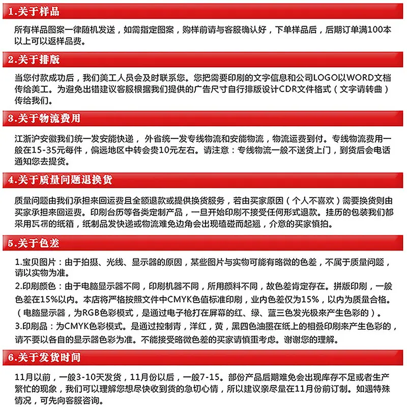 8-1内容介绍.jpg