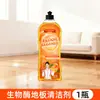 Limpiador de Suelos, Potente Quitamanchas, Limpia Sin Dejar Marcas de Agua, Líquido de Limpieza Especial para Trapear Azulejos, Elimina Manchas y Deja una Fragancia Duradera