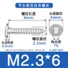 Tornillos Autorroscantes Torx de Cabeza Plana Delgada de Acero Inoxidable 304 M3M4M5 Tornillos Autorroscantes Torx de Cabeza Plana Delgada Ca
