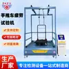 Máquina de Pruebas de Fatiga para Vehículos Pequeños de Cuatro Ruedas, Máquina de Pruebas de Rendimiento y Durabilidad de Rodillos de Rueda, Máquina de Pruebas de Fatiga para Carros de Mano