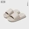 Nuevas Pantuflas Médicas de Verano 2026 para Mujer, Adecuadas para Uso Exterior e Interior, Pantuflas Antideslizantes de Baño para Pareja de Hombres, Eva