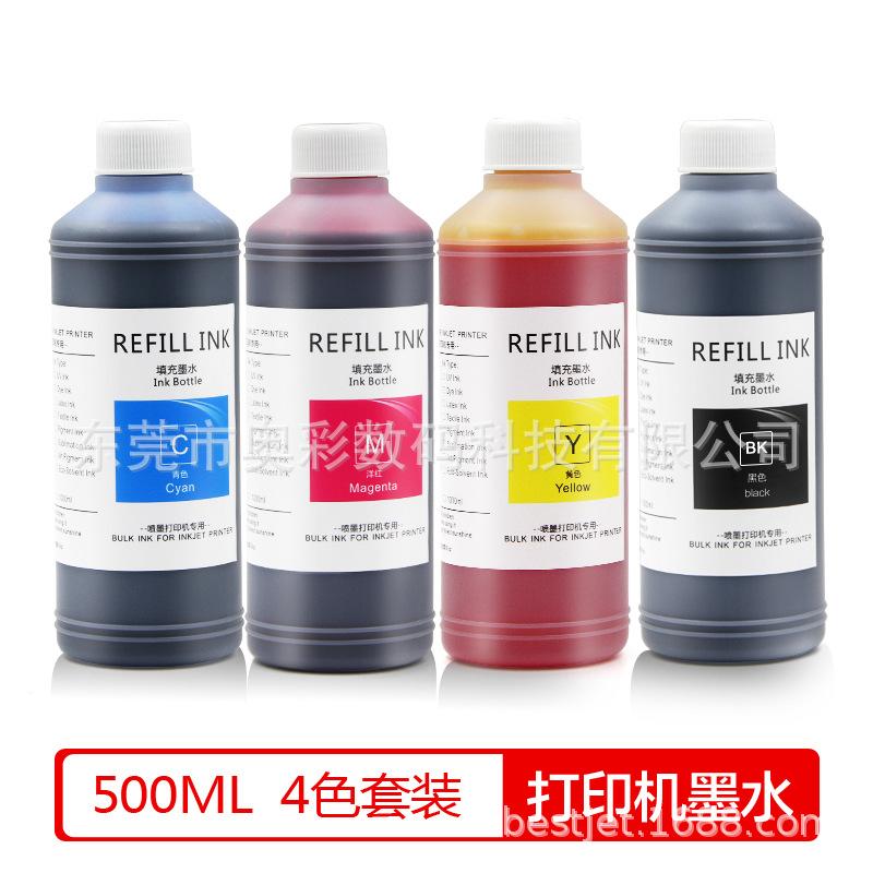 500ml.jpg