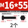 Tornillo hexagonal externo de grado 12.9 de alta resistencia con dientes completos, perno de fijación M4M5M6M8M10-M36