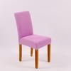 Amazon Wish Cubierta de Silla Semi Elástica al por Mayor Cubierta de Silla Tejida Color Sólido Cubierta de Silla Elástica Cubierta de Silla de Hotel Oficina