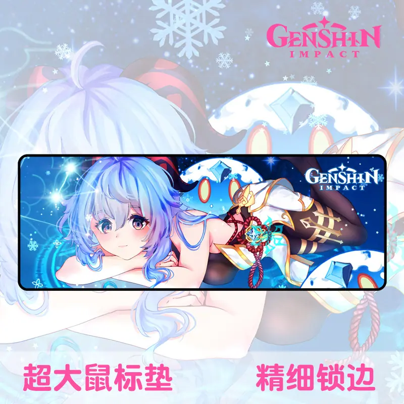 甘雨.jpg