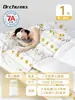 Saco de Dormir Engrosado, Sábana de Cama Anti-Suciedad para Hotel de Viaje, Funda de Edredón, Funda de Almohada, Juego de Cuatro Piezas, Saco de Dormir Anti-Suciedad de Algodón Puro de Tres Piezas