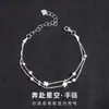 Pulsera de Doble Capa Estrella Mariposa Plateada de Venta Caliente Transfronteriza, Joyería de Diseño de Nicho Estilo Ins Europeo y Americano, Al Por Mayor en Stock